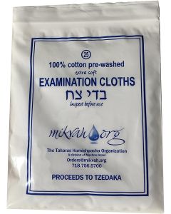 Golden Leaf Bedikah Cloths, Package with 25 Examination Cloth, taharah Cloth or an ed. 100% Cotton pre- Washed.